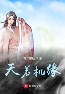 轮回转生之人