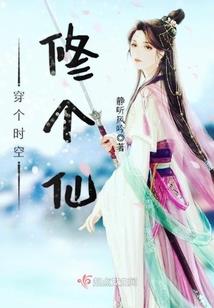 超神学院之青梅竹马
