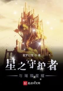 天下为聘之佳人泪