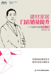 紫炎至上