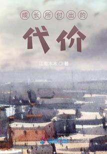 我的无双路