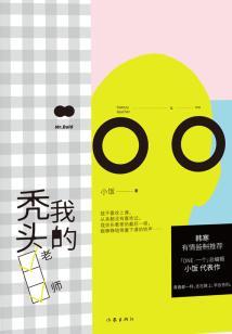 尘缘浅：逝雪