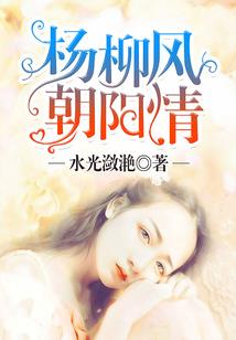 腹黑殿下魔恋懒甜心