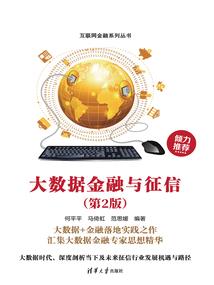 李逸辰传