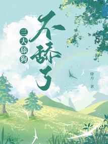 美人沉