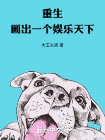 鉴灵诊异