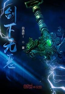 打工吧，英雄！