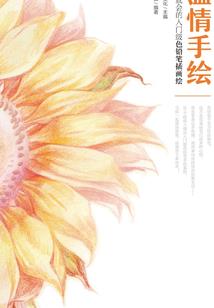 论一个江湖大侠的失败养成