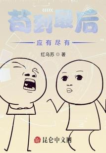 快穿之何愁没有男神嫁