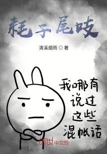 一本成神