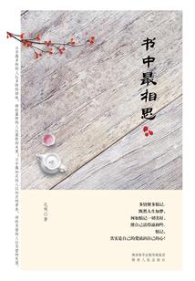 羽化幸福时