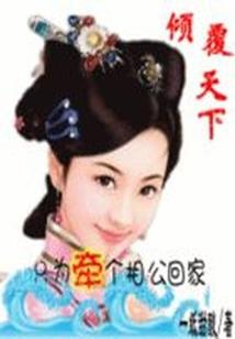 网游之葬空剑尊