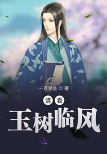 霸道王爷的女汉子王妃