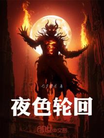 妹妹情人