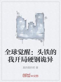 主角开挂打反派