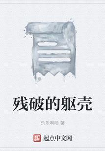 前世债之血色蔷薇