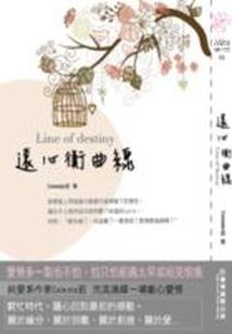 网游之戮斩天下