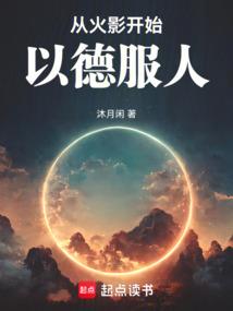 紫迪王朝之紫颖女王爷