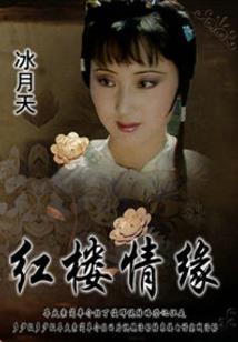 无尽迷局