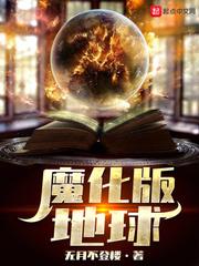 病弱千金她人设又崩了
