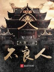 族逝1逝者之叹