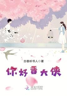 楚天隐