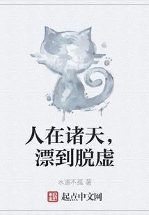 死亡之陨