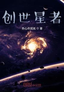黑暗女王的薄荷爱情