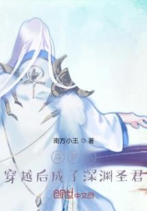 末世萌娃之旅