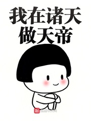末世危城