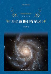 修罗圣尊