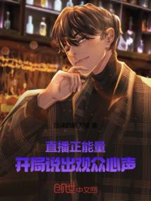 重生之绝世芳华