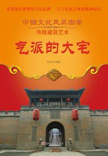 穿越之毒步天下