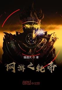 美女交易系统