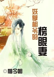 一指灭苍天