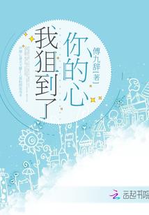 仙道新咏