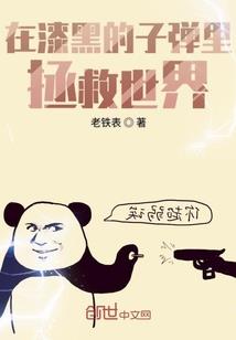 球员成长日志