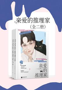 港综，捉诡成仙从猛诡差馆开始