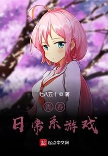 婚姻是眼里沙粒：流外流