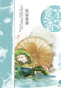 小二货的幸福生活