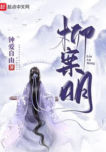 万界之武极异世