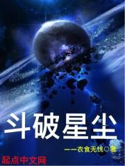 柒玉