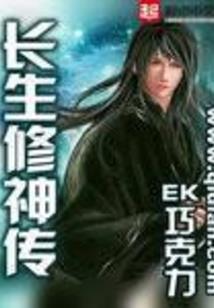 末世危机之尸口求生