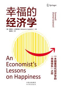 玉佩上的麒麟