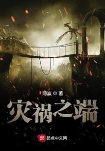 凛天之怒