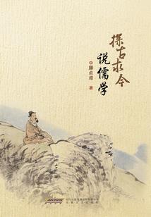 临梦深潭