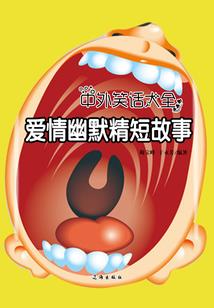 如血之情