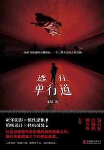 战之歌