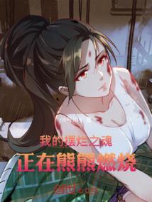 租仙