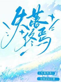 奇门红颜